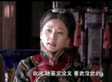 刀客家族的女人第17集