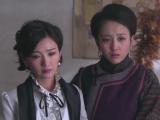 刀客家族的女人第20集