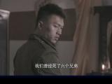 谢文东 第26集