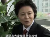 婚里婚外那些事15