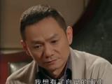 生活启示录第29集