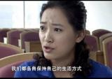 婚里婚外那些事第19集