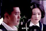 边城第11集