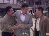 边城第18集