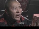 谢文东 第二季10