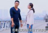 骄阳似我TV版第16集