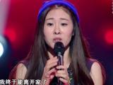 中国好声音 第三季20140725