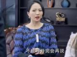 假如幸福来临第10集