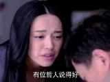 离婚律师 32