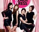 韩国电影《我的黑色超短裙》完整版