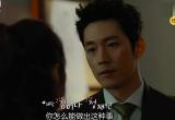韩版命中注定我爱你 17