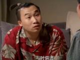 幸福请你等等我第28集