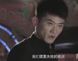 谢文东第21集