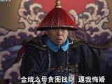 《毛驴县令之移花接木》高清完整版