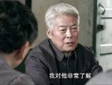 爷们儿第10集