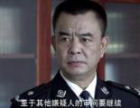 势不两立第28集