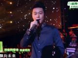 中国好声音 第3季20140930