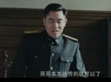 北平无战事8