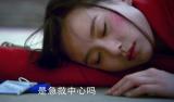 《步步惊情 》第12集