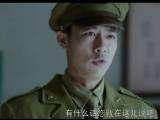 北平无战事第26集