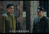 北平无战事第36集