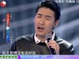 中国梦之声 第二季 20141102