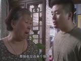 错婚第32集