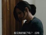 《凶邻》完整版