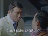 虎口拔牙第1集