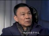 姥爷的抗战16