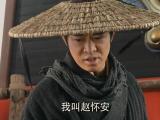 《龙门飞甲》完整版