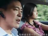 《亲密敌人》完整版