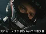 《风暴突击者》完整版