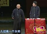 天津卫视2015跨年晚会完整版