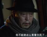 锋刃第5集