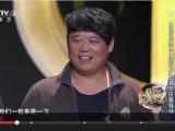 中国好歌曲第二季20150102