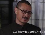 锋刃第20集