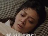 《锋刃》第17集