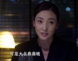 何以笙箫默第10集