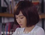 《何以笙箫默》第12集