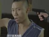 谢文东3之风云再起 116