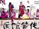 医馆笑传 7