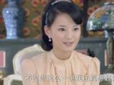 泪洒女人花第10集