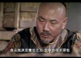 无敌铁桥三第19集