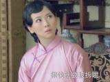 泪洒女人花第22集