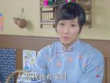 泪洒女人花第23集