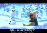 《冰雪奇缘》完整版