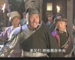 神探包青天第9集