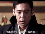 铁甲舰上的男人们20