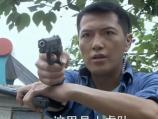 《特警力量》TV版：第29集